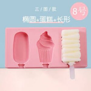 3 Slots Silicone Ice Cream Popsicle Stick Mold