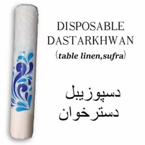 Pack of 25 ? Disposable Table Sheet Cover / Dastarkhwan ( Sufra )