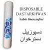 Disposable Table Sheet Cover Dastarkhwan (Sufra)