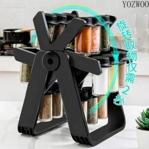 Alternative view of Rotating Spice Rack With 18Pcs Jar