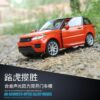 Diecast Car Range Rover