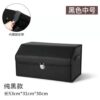 Portable Car Trunk Organizer Box Large Capacity Multiuse Tools Storage Bag Stowing Tidying Leather Folding
