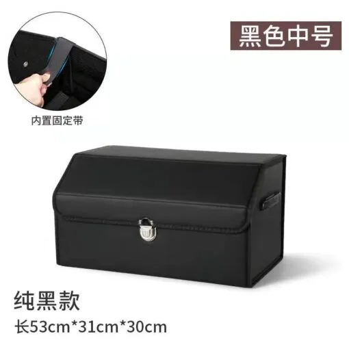 Portable Car Trunk Organizer Box Large Capacity Multiuse Tools Storage Bag Stowing Tidying Leather Folding