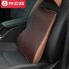 Back Support Cushion