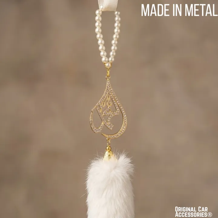 Islamic Car Mirror Pendant