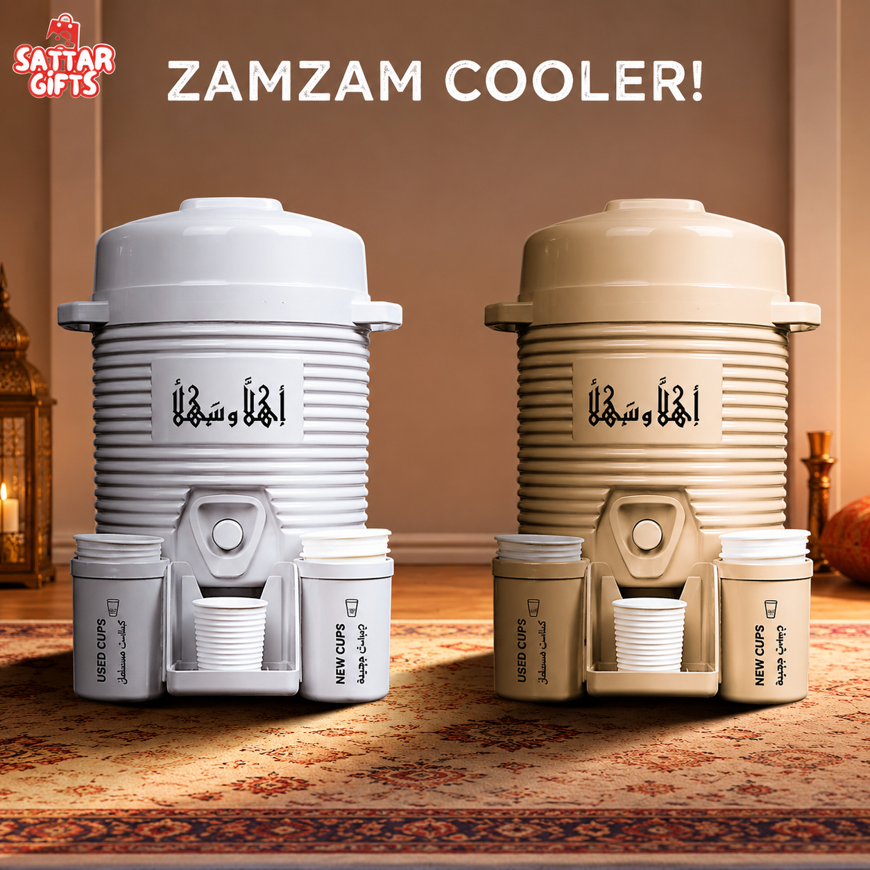 Luxury Islamic Water Dispenser – Perfect For Home & Hajj Gifts - Image 4