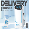 2.4GHz remote control food delivery robot with cute cat face lights and sound effects